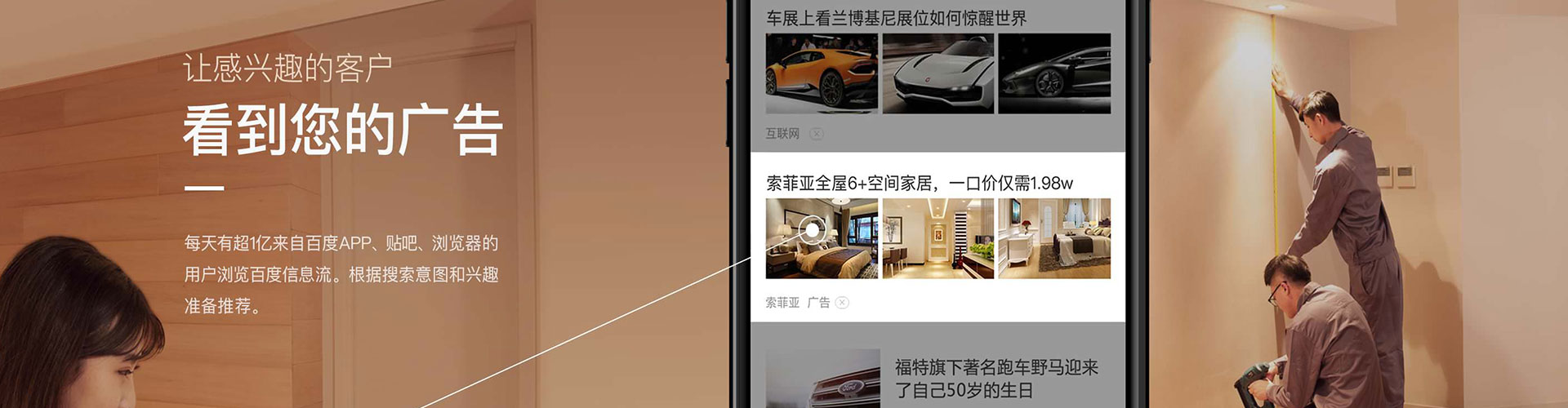 永仁百度竞价开户